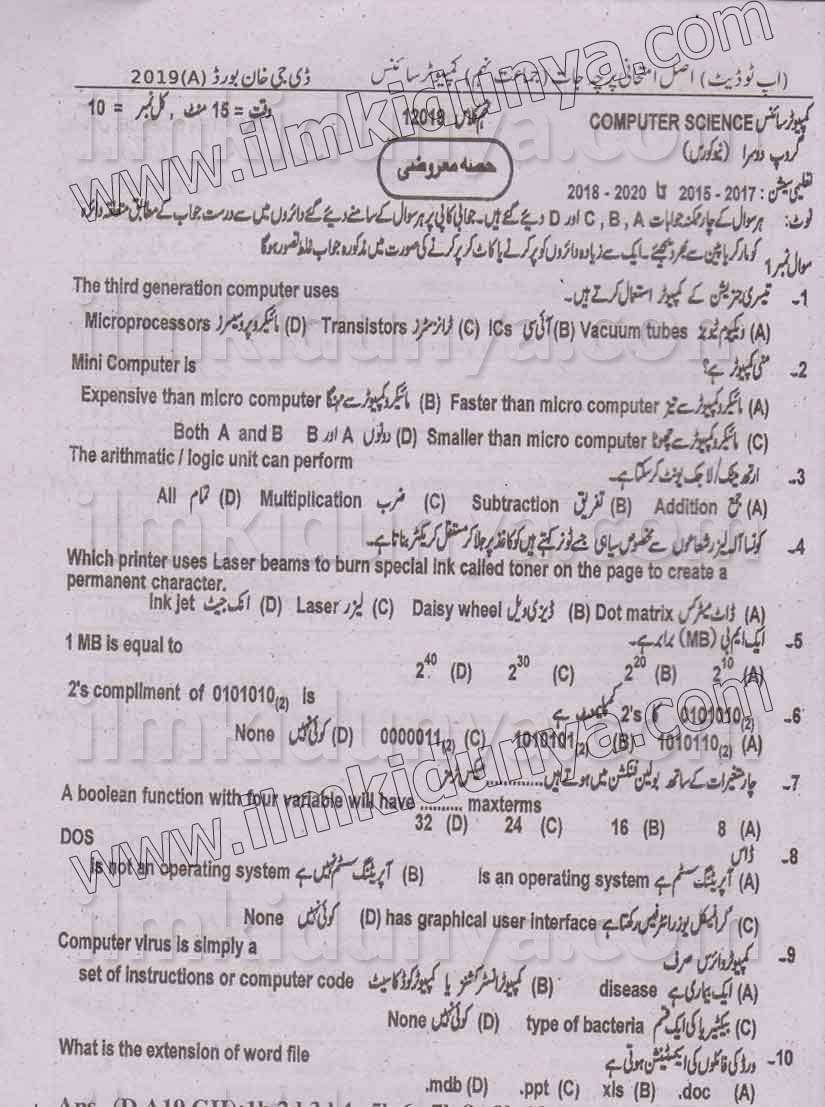 Paper Image
