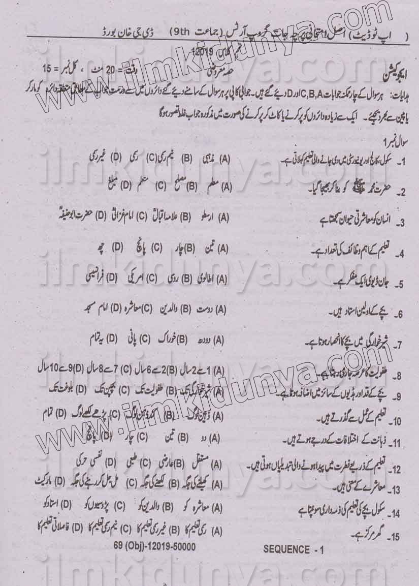 Paper Image