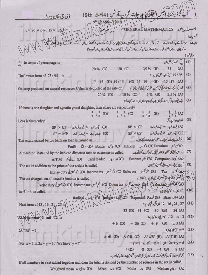 Paper Image