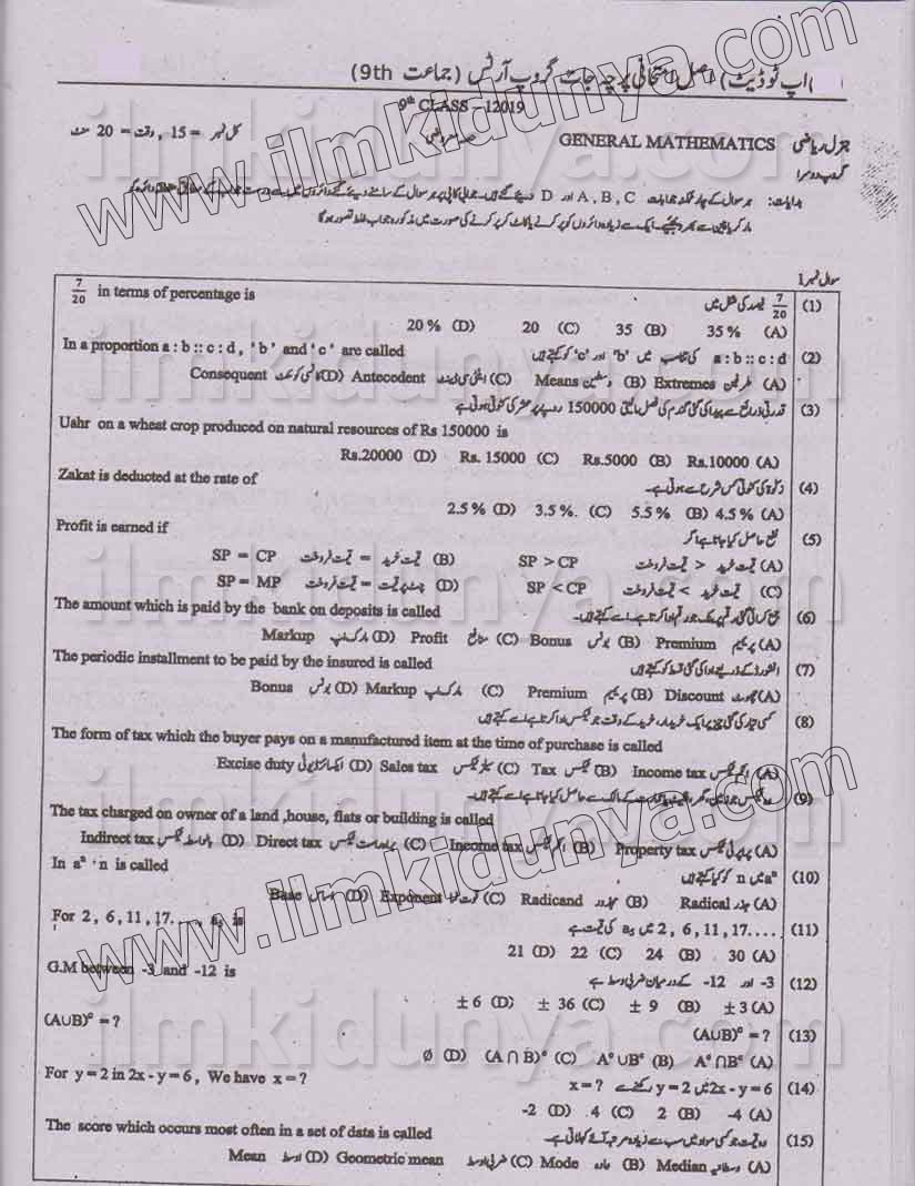 Paper Image