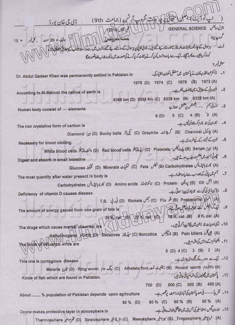 Paper Image