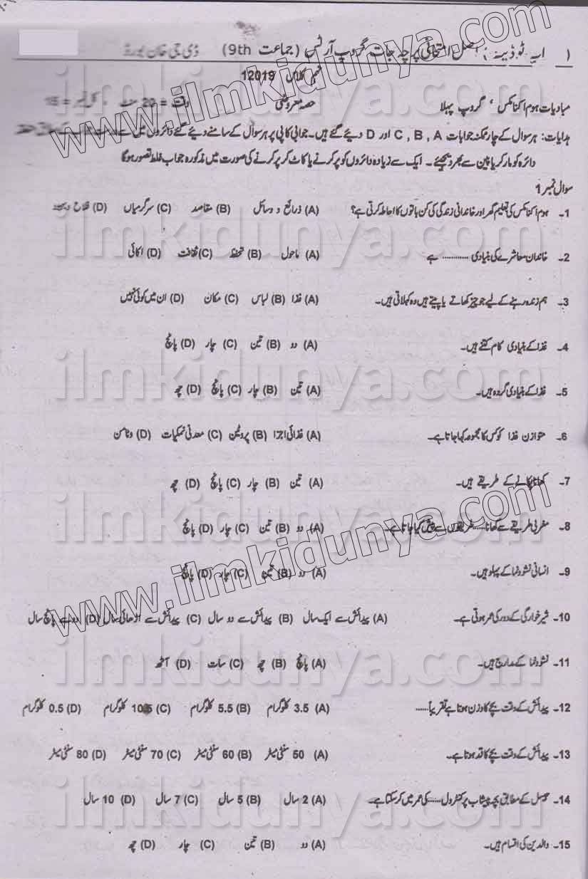 Paper Image