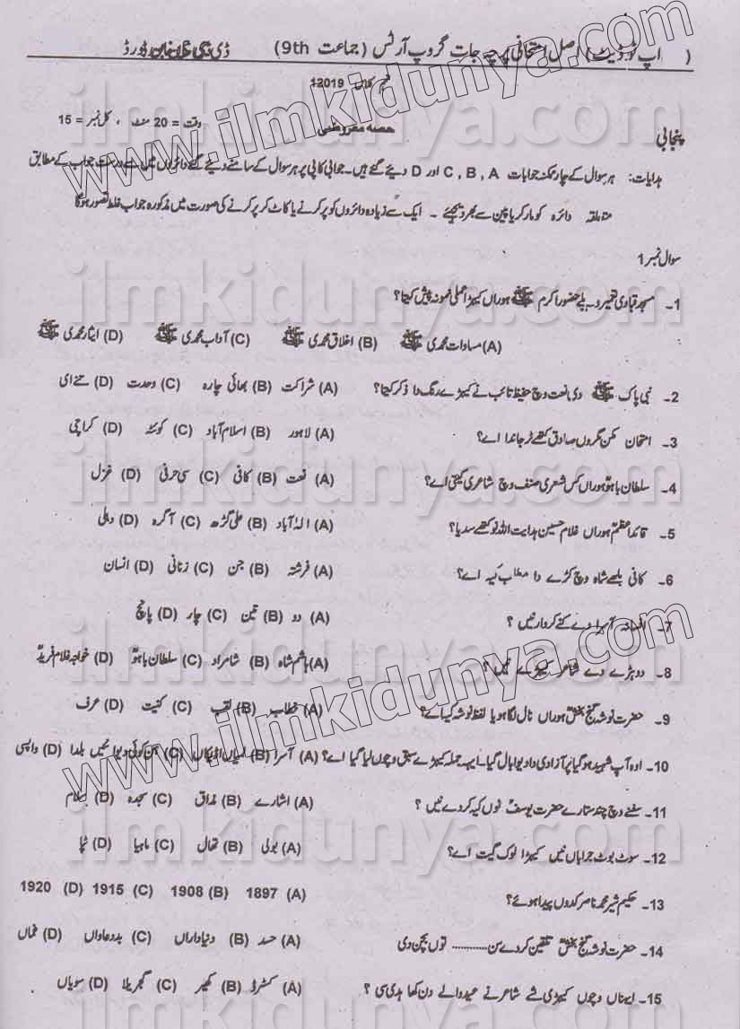 Paper Image