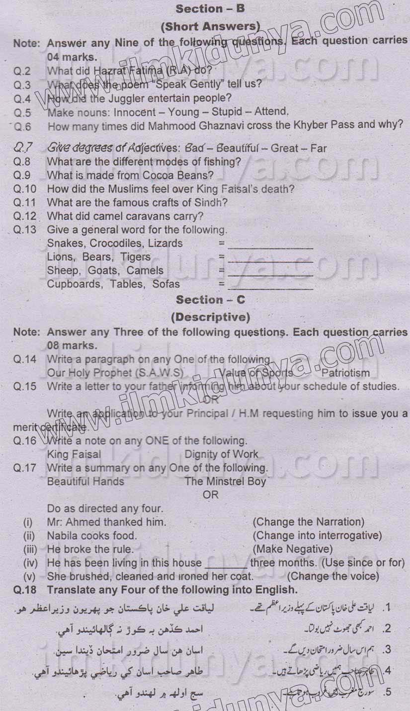 Paper Image