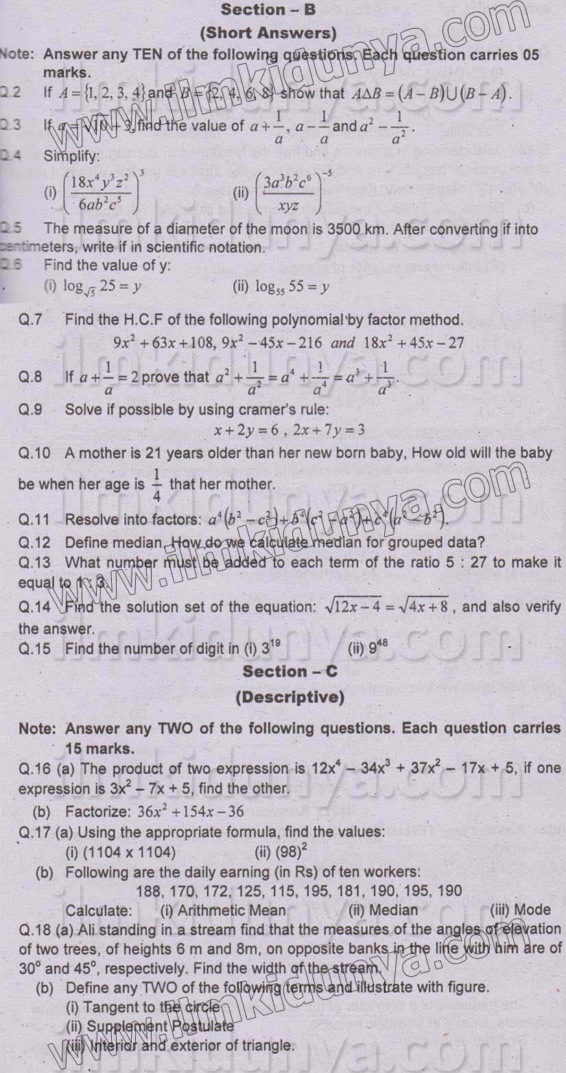 Paper Image