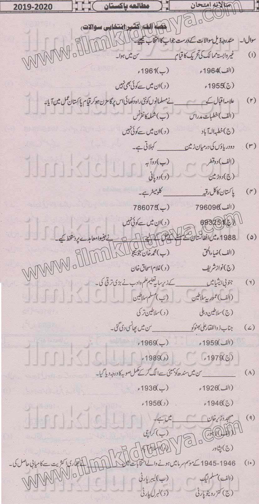 Paper Image