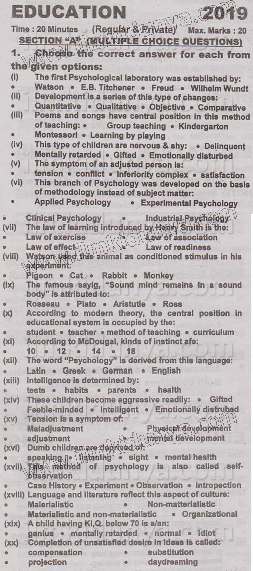 Paper Image