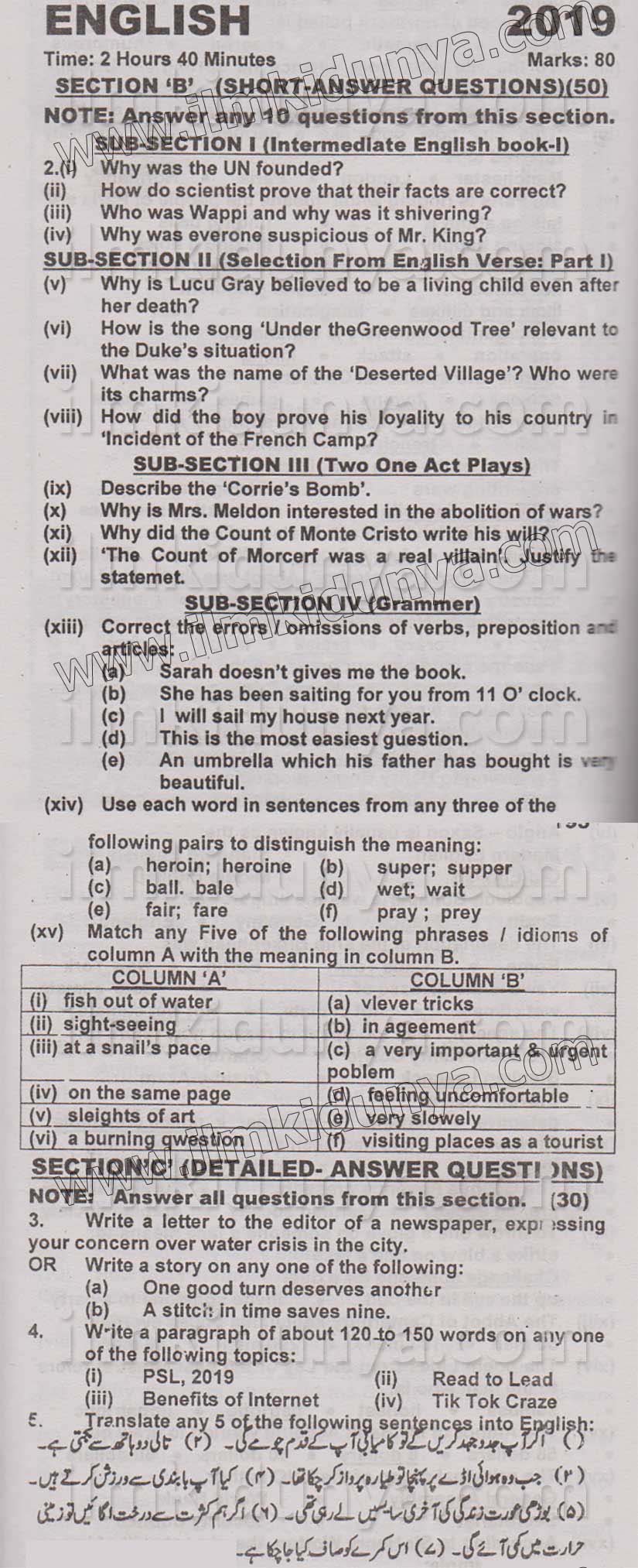 Paper Image