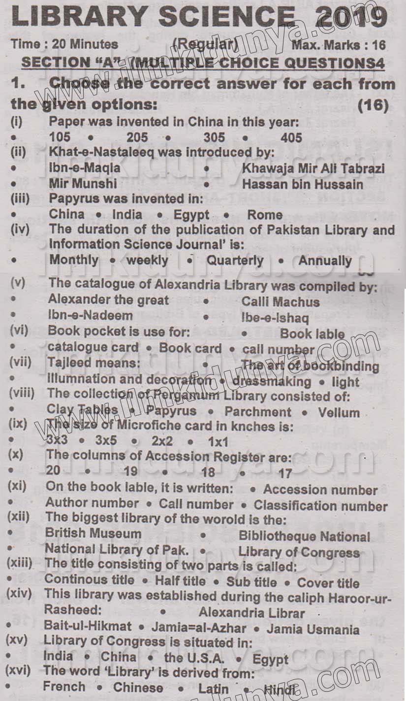Paper Image