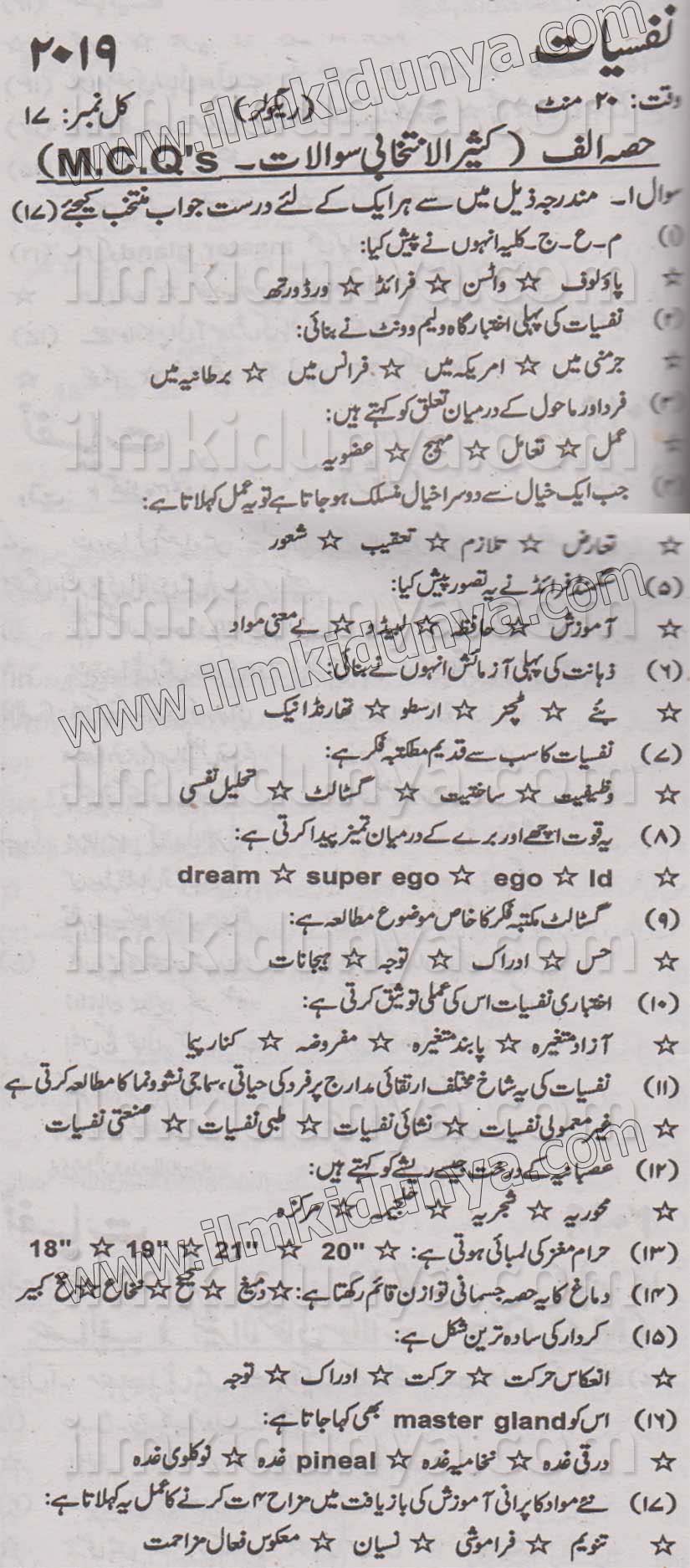 Paper Image