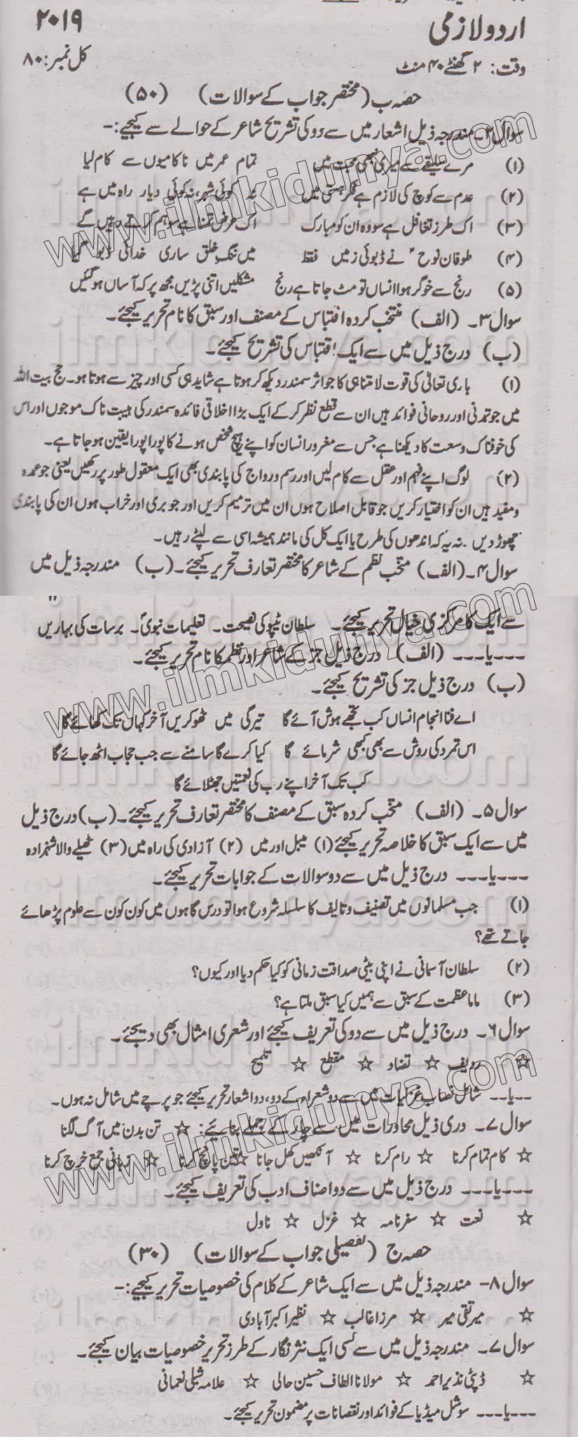 Paper Image