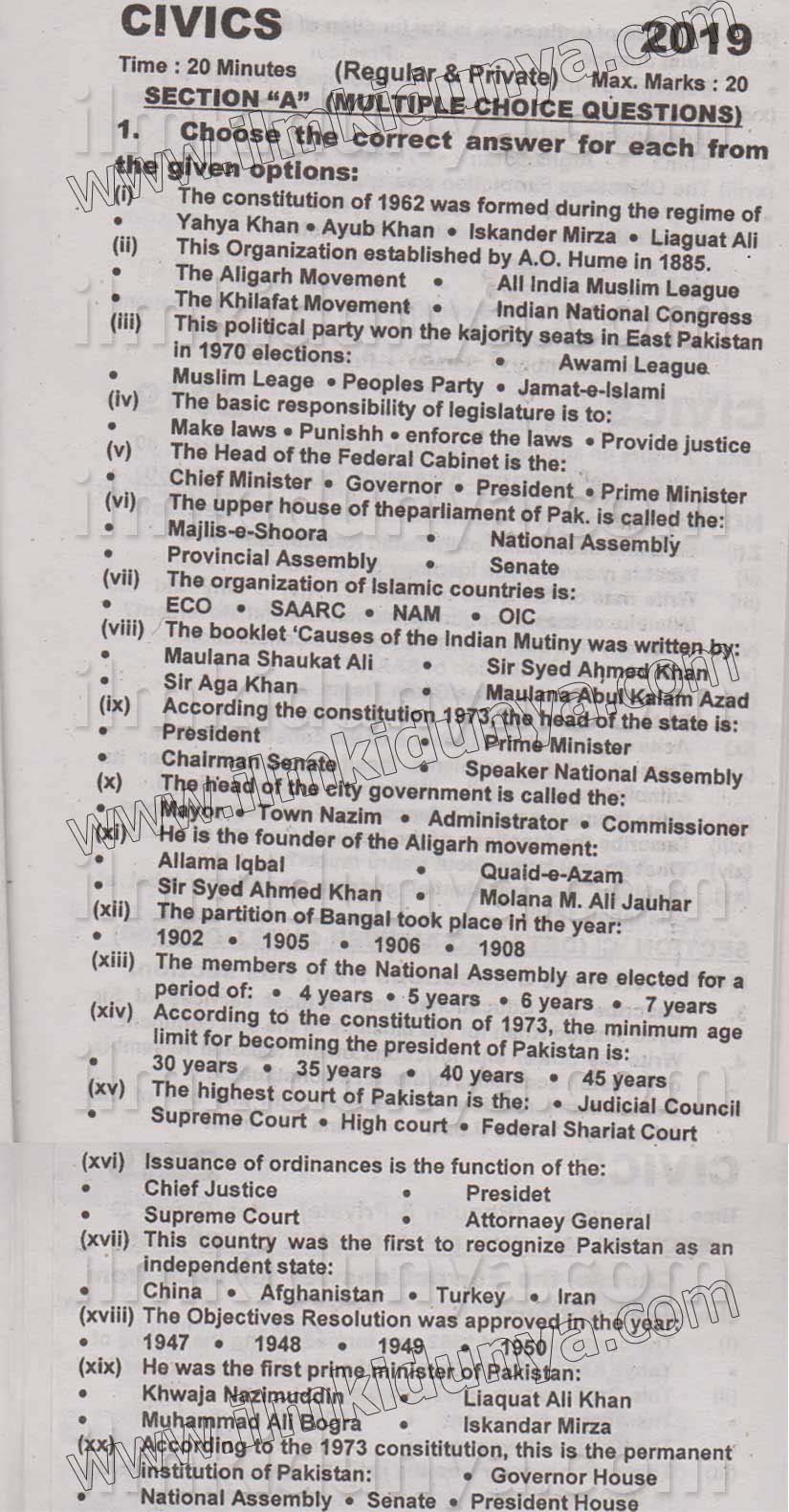 Paper Image