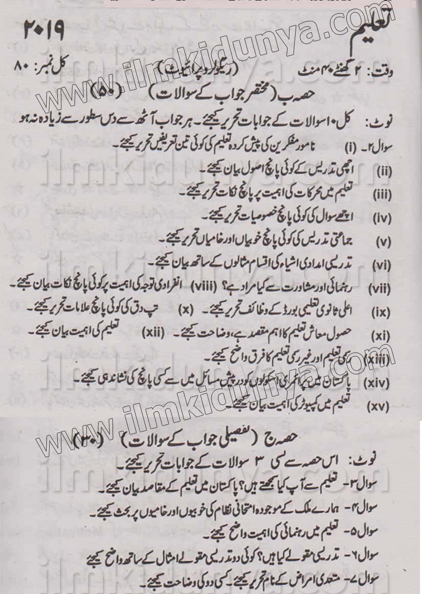 Paper Image