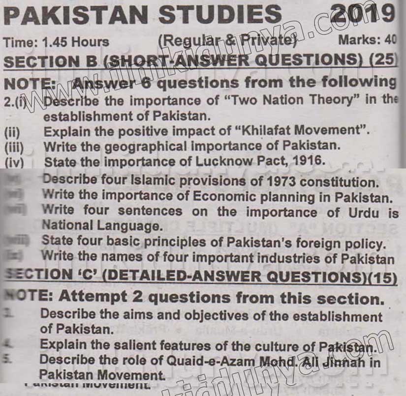 Paper Image