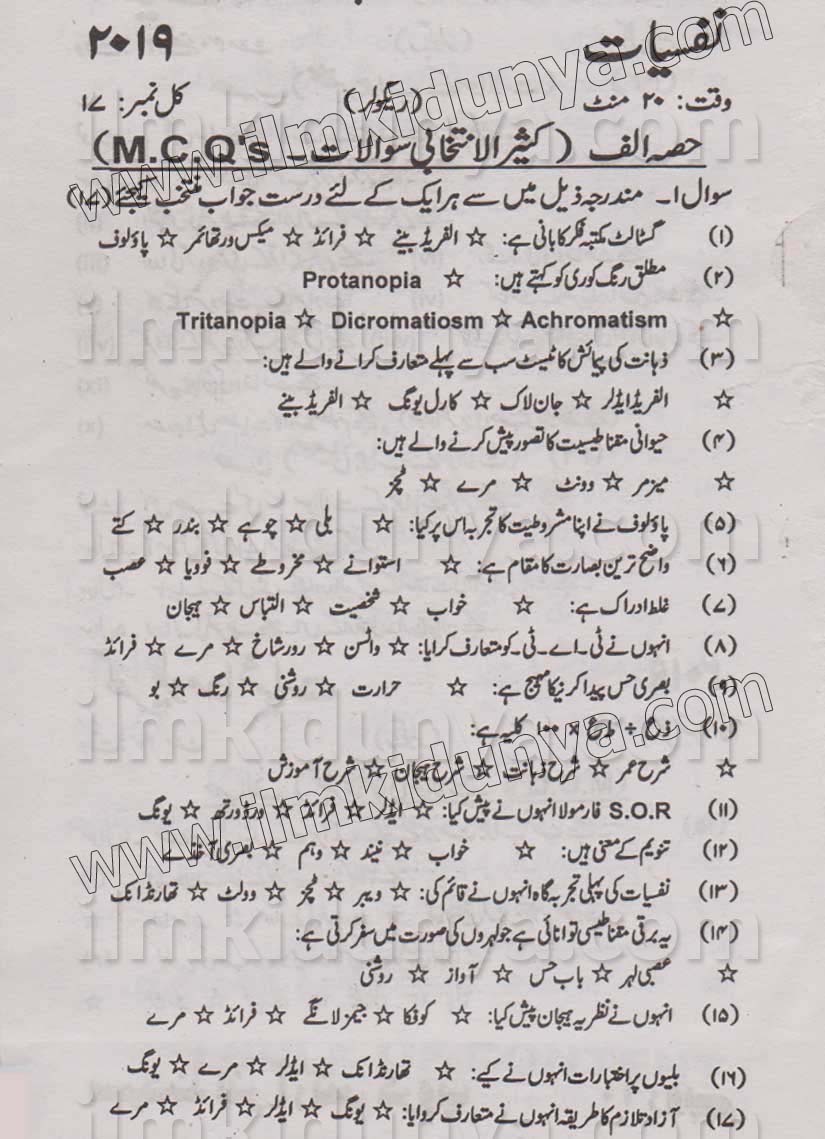 Paper Image
