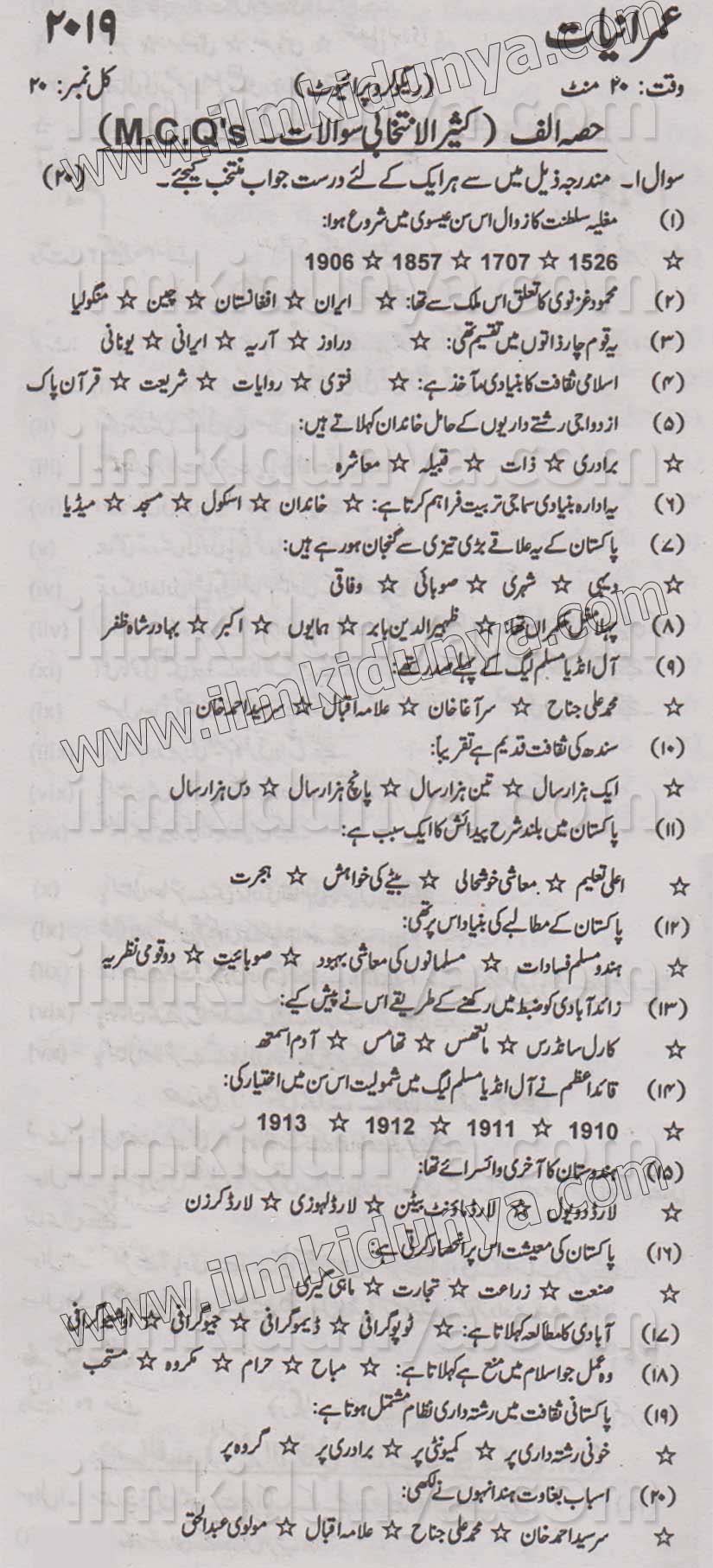 Paper Image