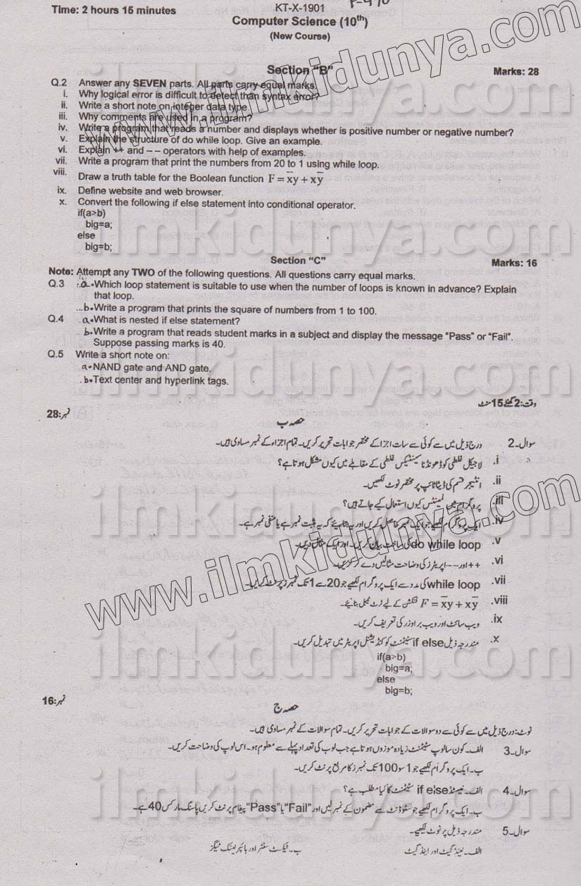 Paper Image