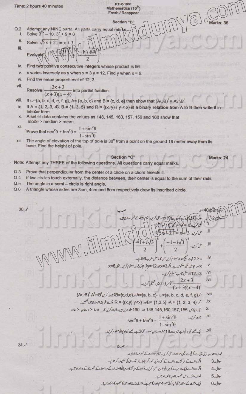 Paper Image