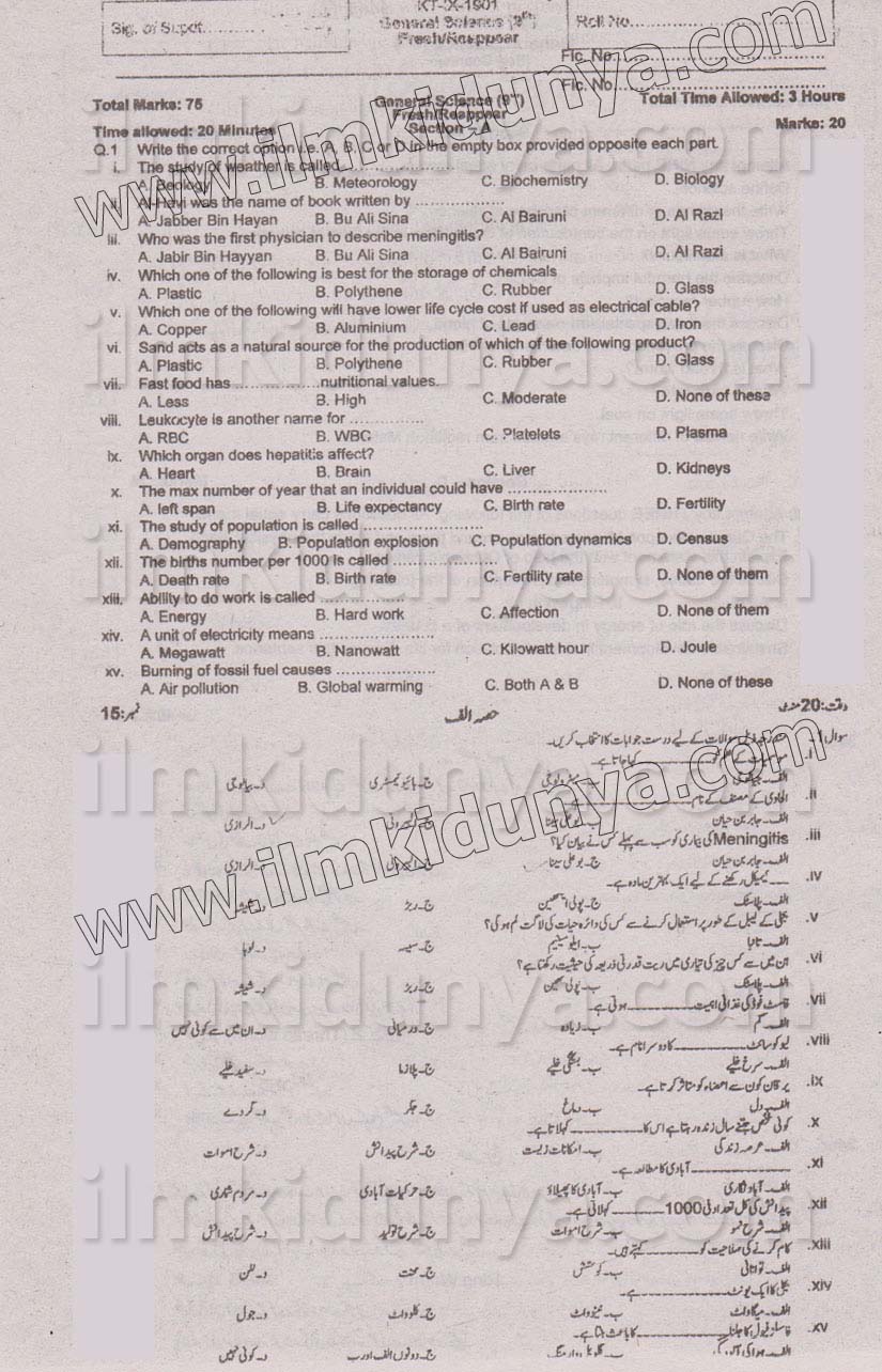 Paper Image