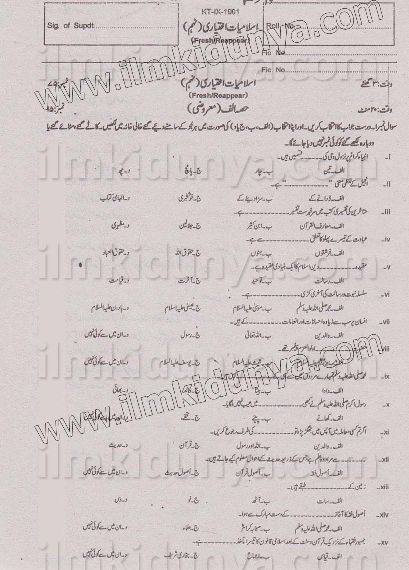 Paper Image