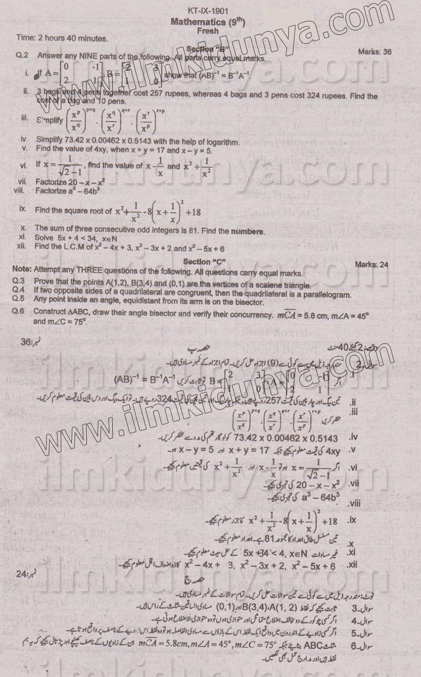 Paper Image