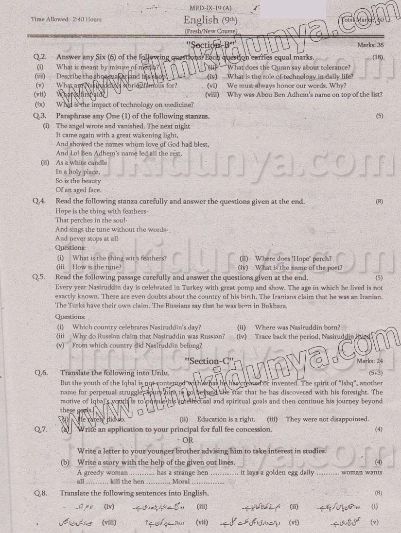 Paper Image