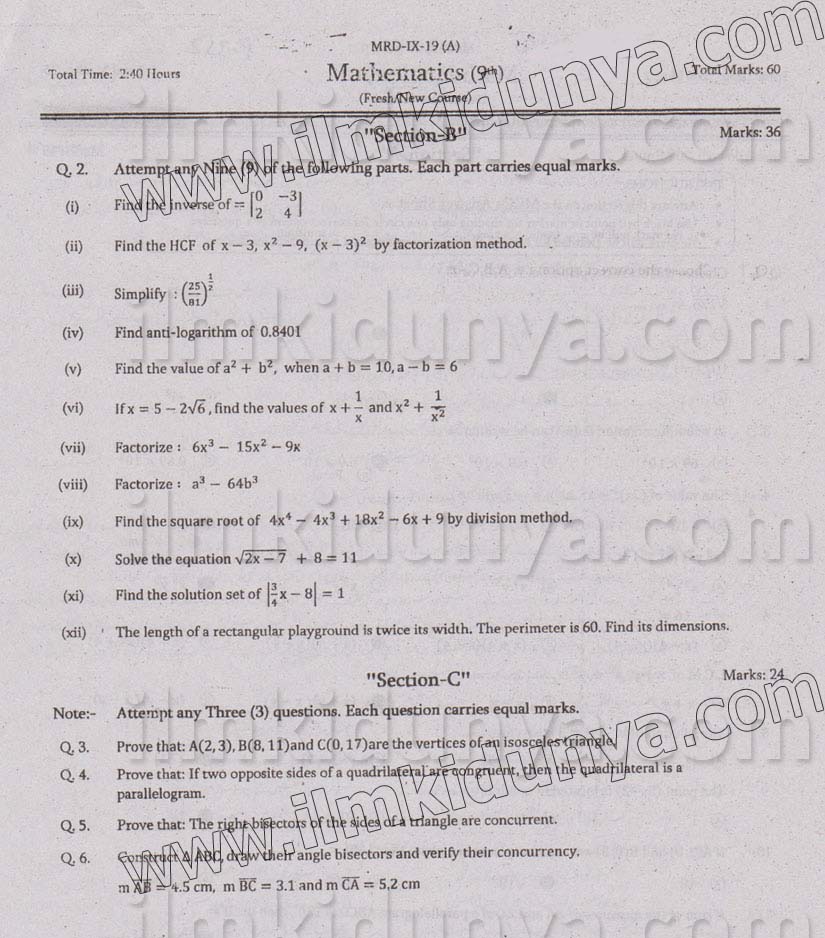 Paper Image