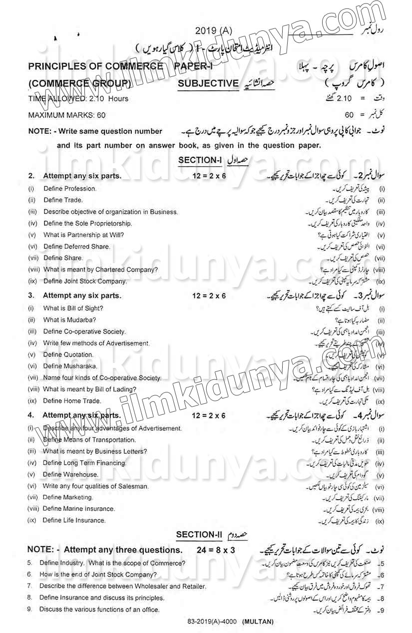 Paper Image