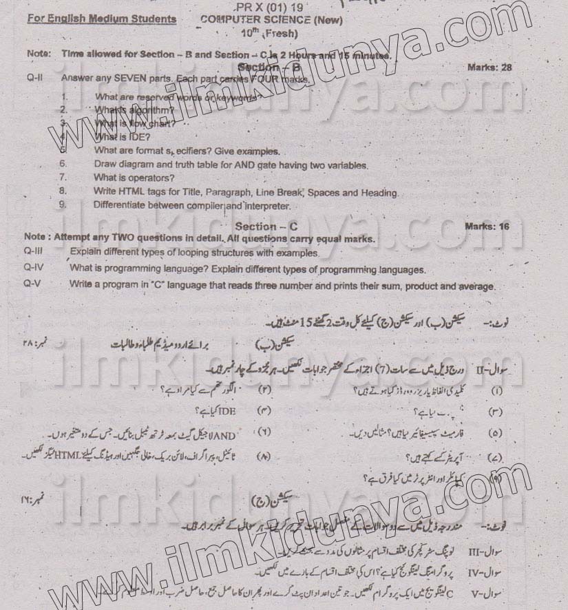 Paper Image
