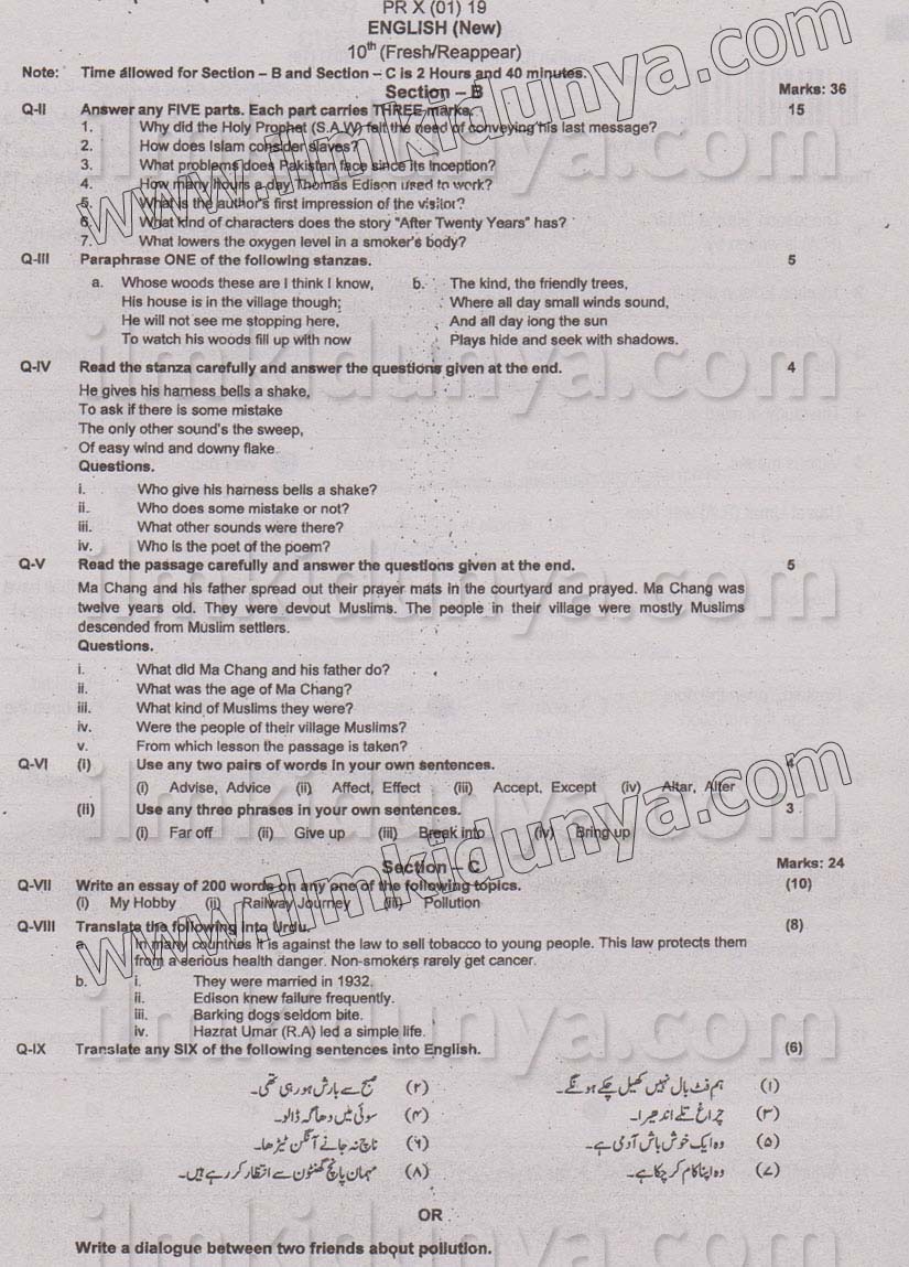 Paper Image