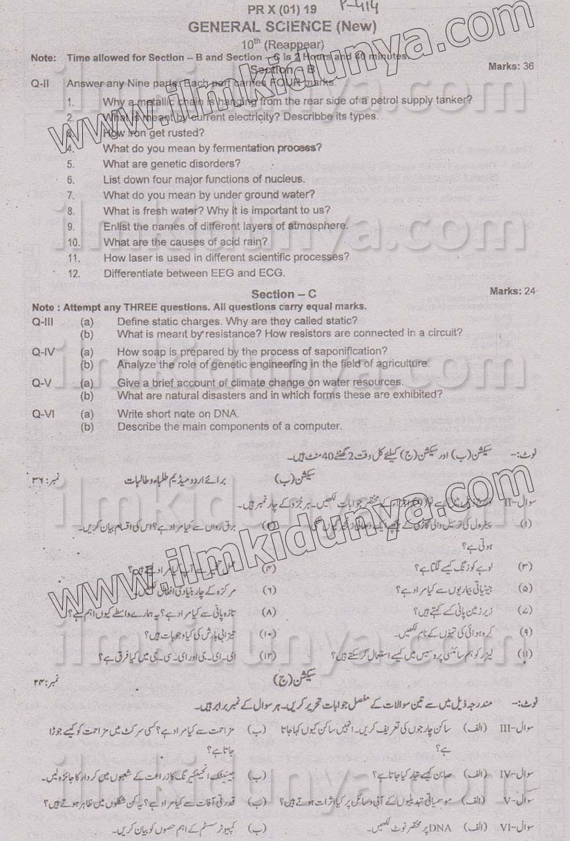 Paper Image