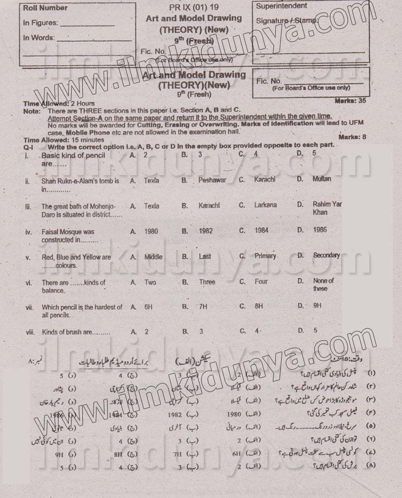 Paper Image