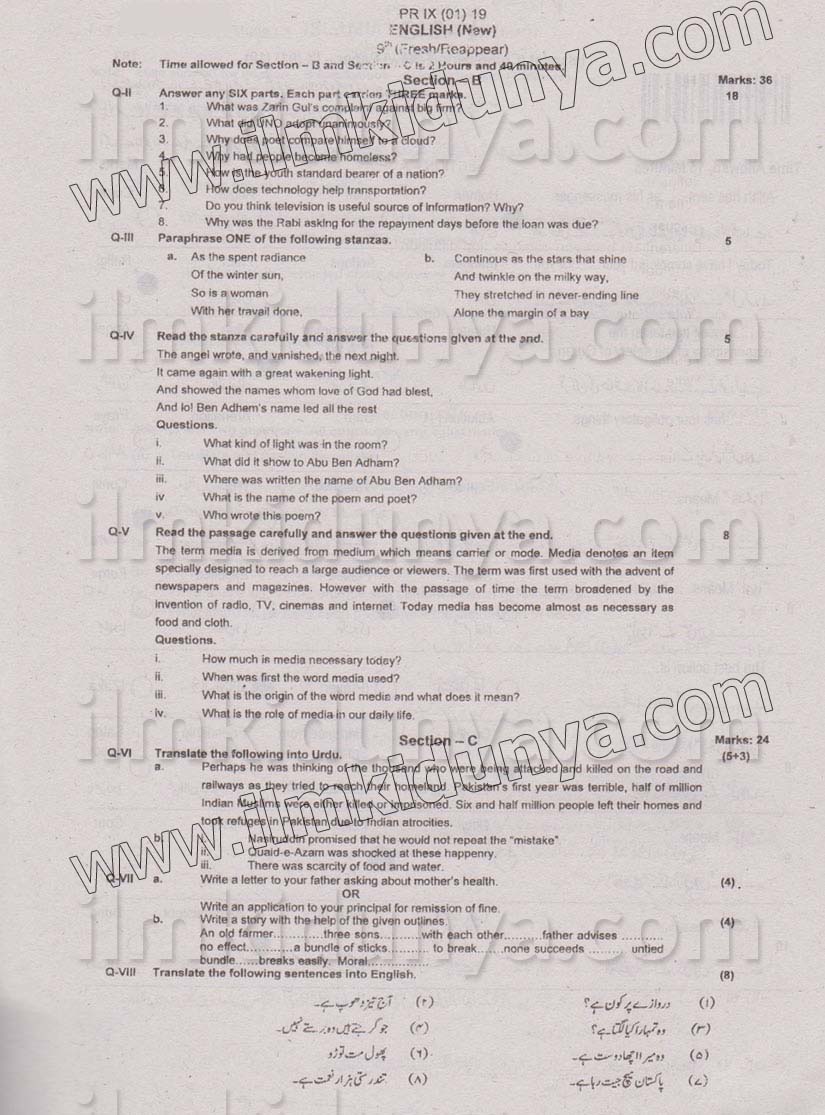 Paper Image