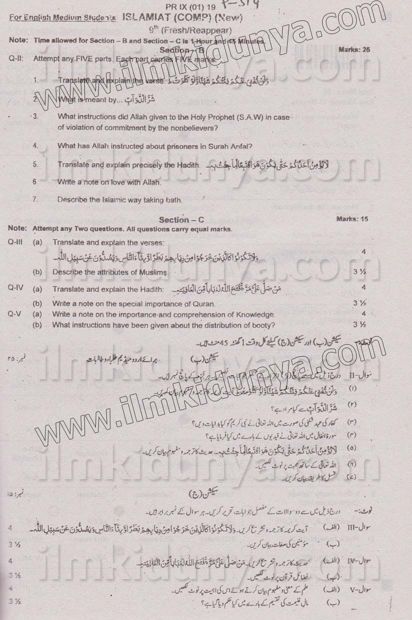 Paper Image