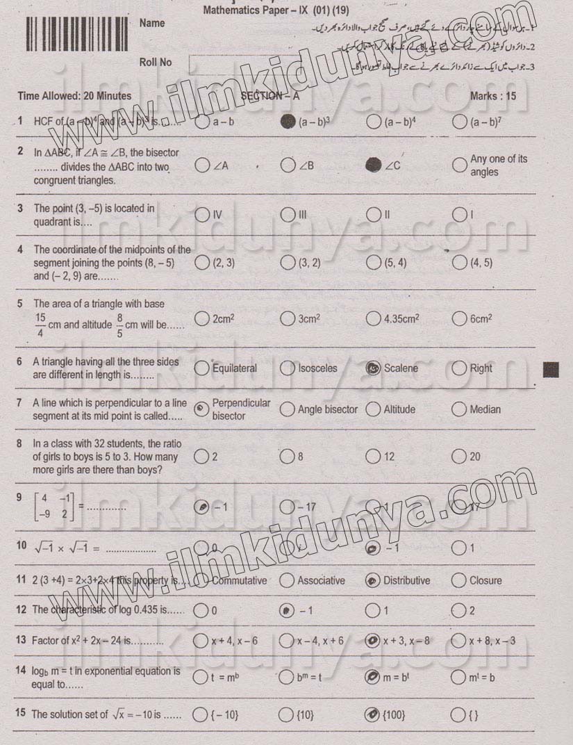 Paper Image
