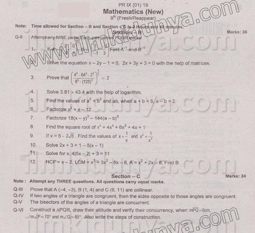 Paper Image