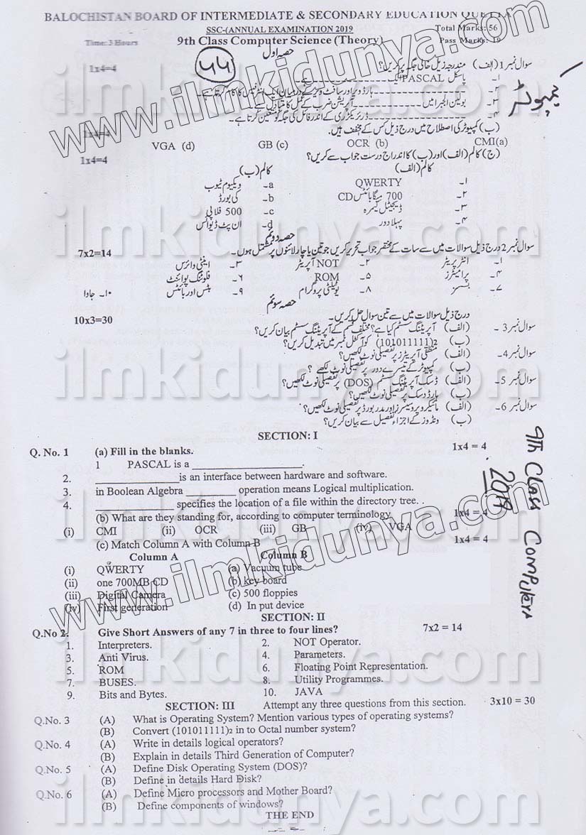 Paper Image