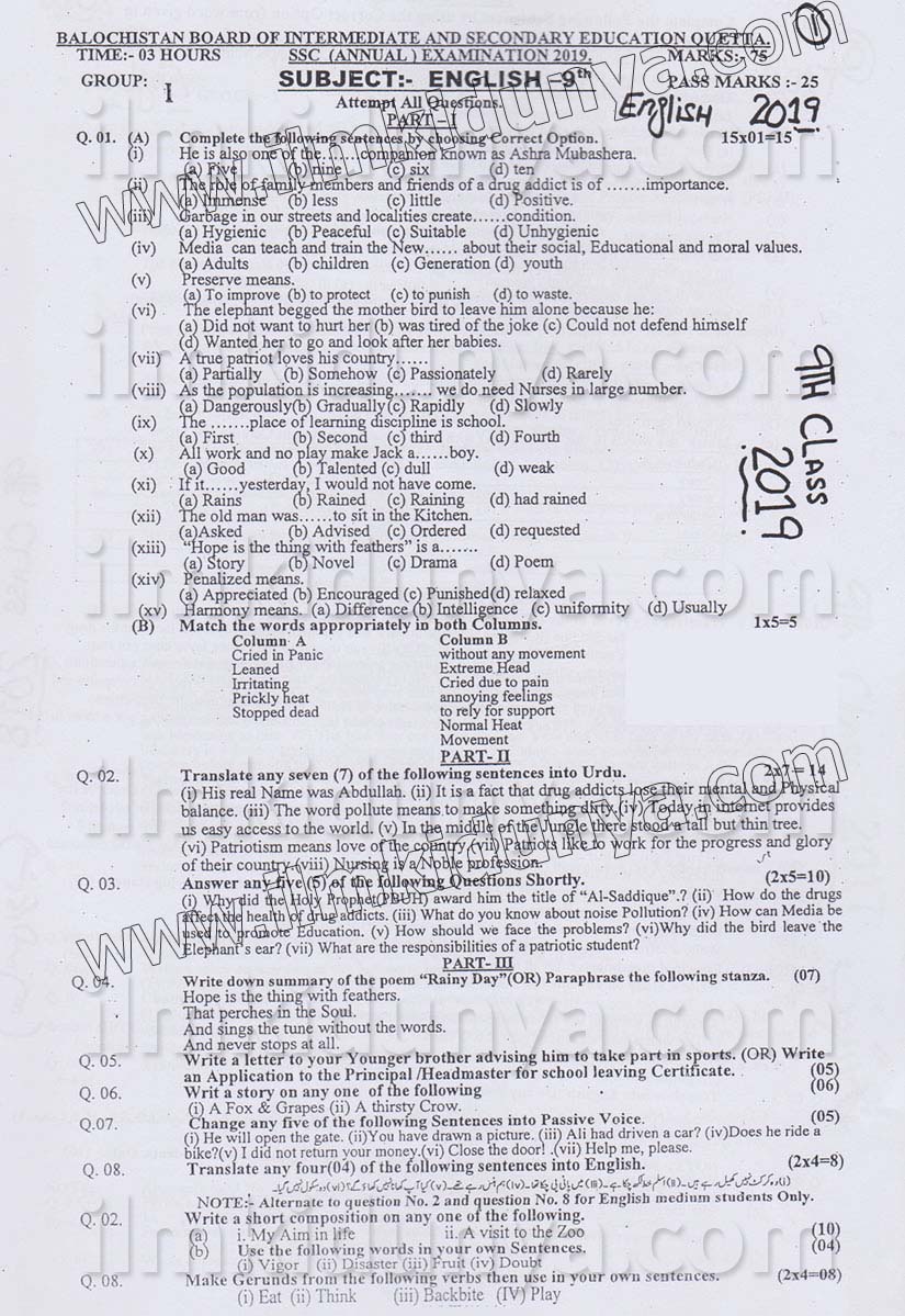 Paper Image