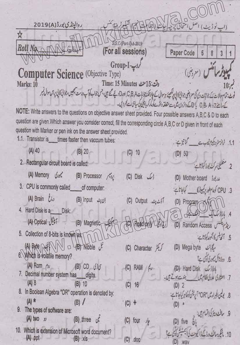 Paper Image