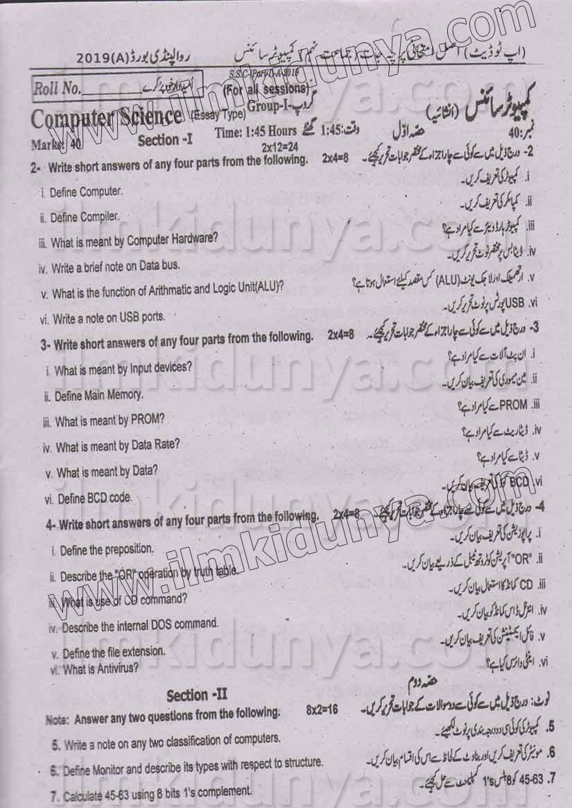 Paper Image