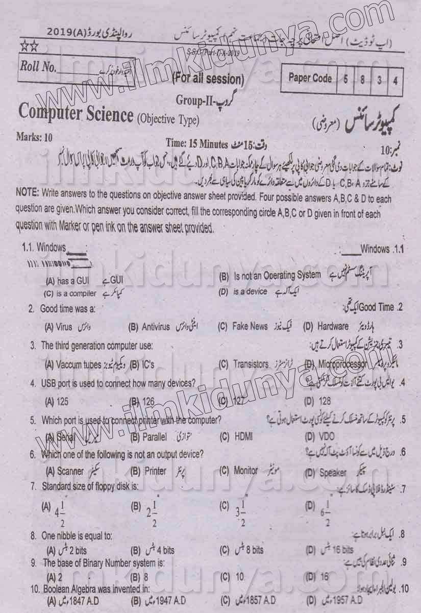 Paper Image