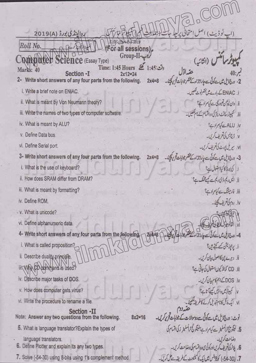 Paper Image
