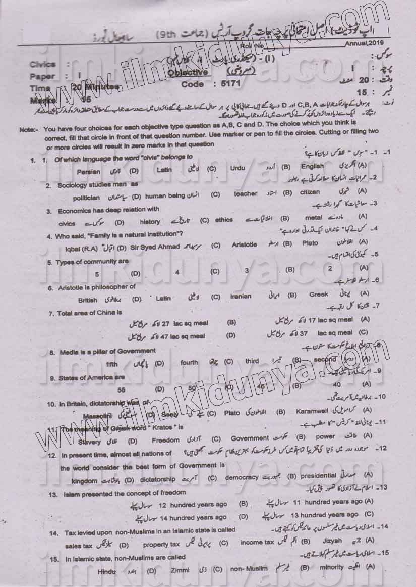 Paper Image