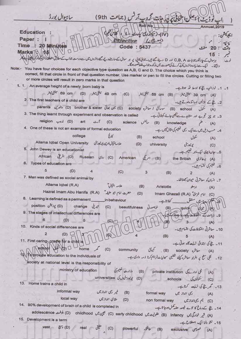 Paper Image