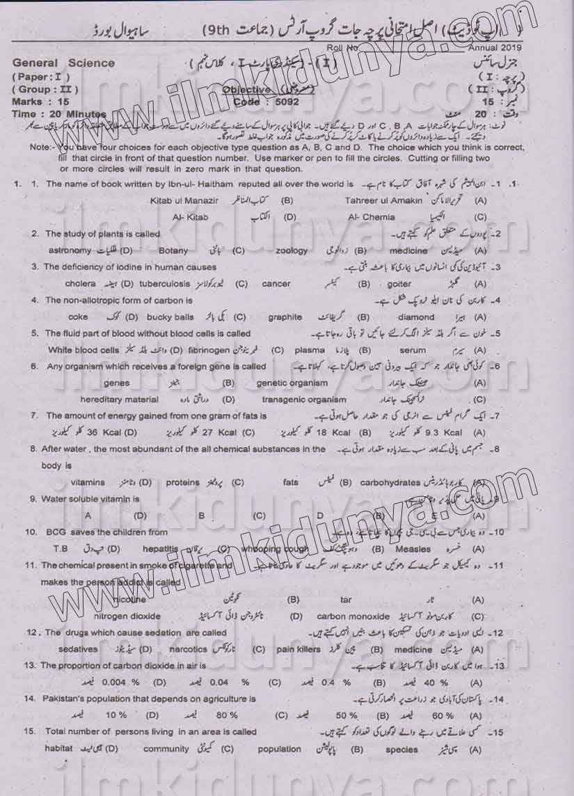 Paper Image