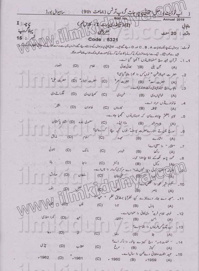 Paper Image