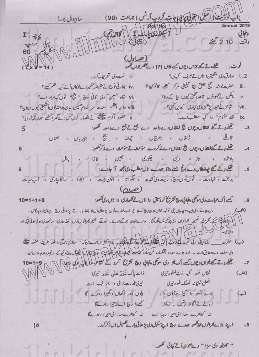 Paper Image
