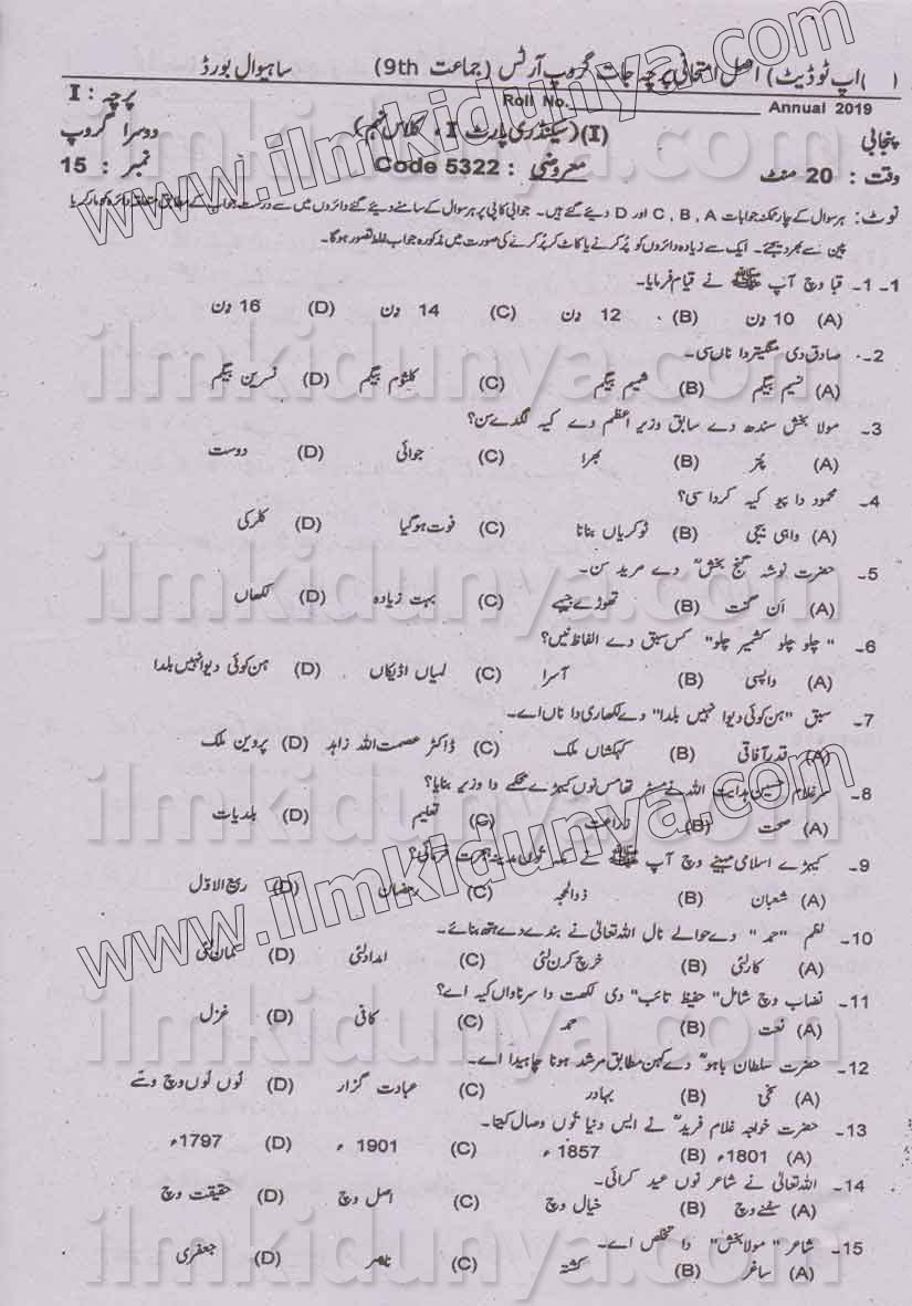 Paper Image