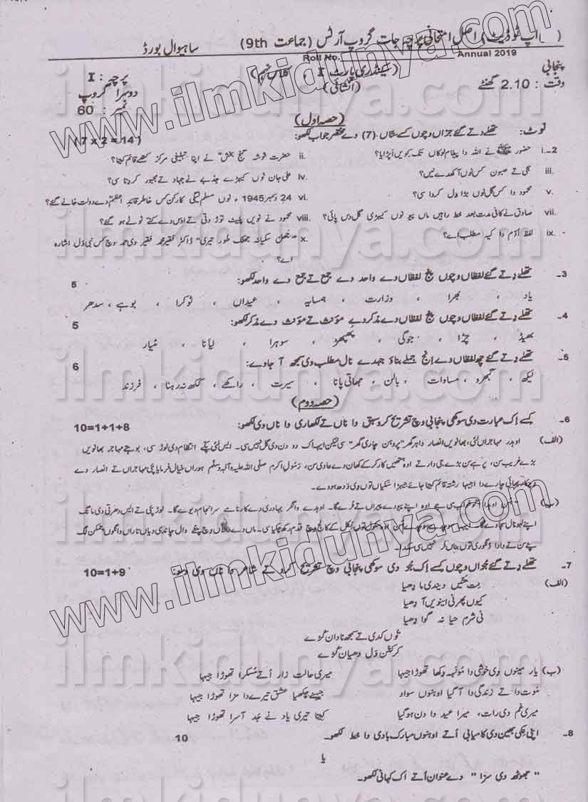 Paper Image