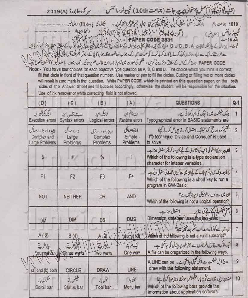 Paper Image